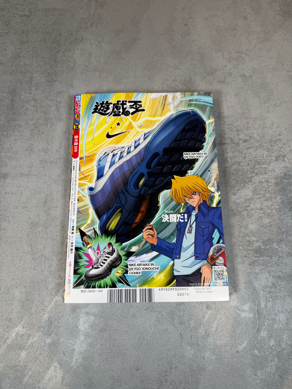 Nike x YuGiOh Magazine